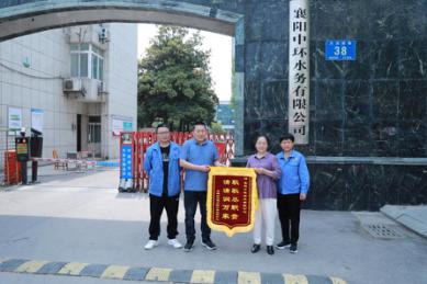 耿耿尽职责  清清润万家