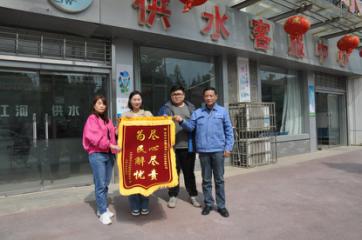 共同缔造营商环境，供水改造“改”出群众幸福感