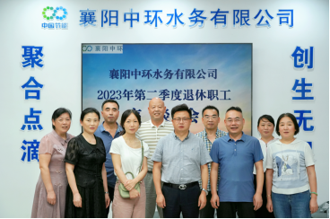 “我听你讲”畅叙初心 建言献策共话发展