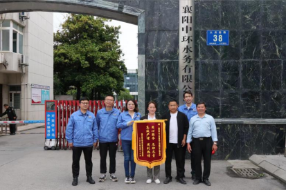 用心服务尽职尽责 用户感谢送来锦旗