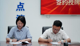 校企合作谋新篇 赋能聚力促发展