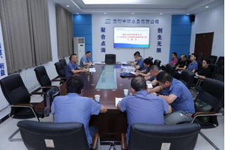 襄阳中环水务有限beat365官网  召开优化营商环境工作专题会 