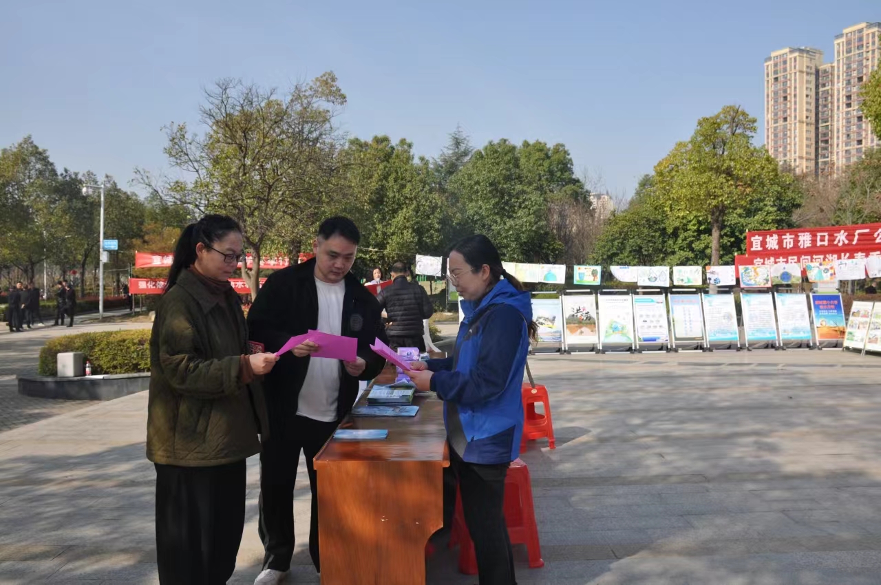 宜城天河供水beat365官网开展 “世界水日”“中国水周”宣传活动