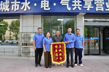 为民解忧办实事  贴心服务获点赞